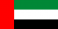 Arabes Unis (Émirats) (1971-...)